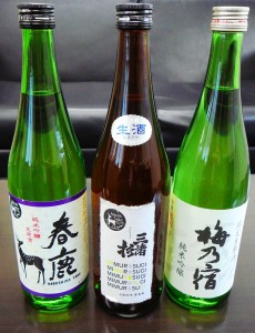 蔵元自慢のおいしい生酒３種