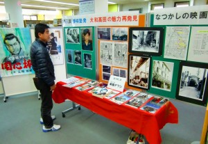 展示されている映画のポスターやチラシなど