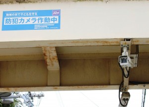 奈良市立富雄北小学校の通学路に設置された防犯カメラ