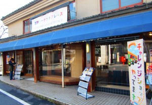 空き店舗を活用して開かれている吉野マーケットプレース