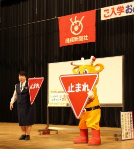 ナポくんとともに交通ルールについて説明する県警の威徳理香子巡査部長