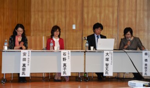 市民人権フォーラム①