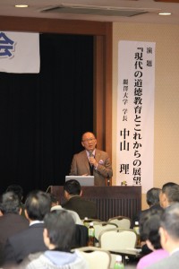 道徳心養成の必要性を訴える中山理学長