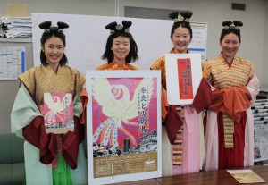 天平衣装で企画展をＰＲしている「平城京歴史館高校生ＰＲ隊」