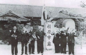 市制発足の記念式典でハトを飛ばす関係者ら（橿原市提供）