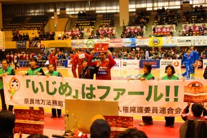 試合前にはキャプテンの本多純平選手（中央）が観客に向けて人権啓発ボードを掲げた