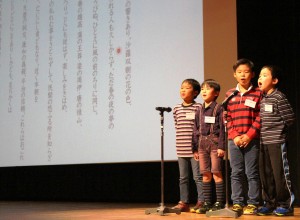 平家物語の冒頭部分の暗唱を披露する小学生たち