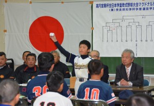 抽選会で番号札を上げる選手