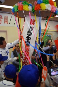初優勝が決まりくす玉を割って祝福する参加者