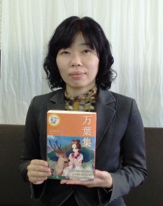 刊行された本を手にする井上さやかさん