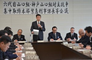 県警幹部らが集まる緊急会議で羽室英太郎本部長が訓示した