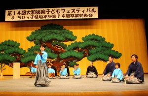 優雅な舞と演奏を披露するちびっ子桧垣本座の子供たち