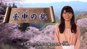 「日本書紀」とゆかりある奈良の地を紹介した映像。吉野の桜などが織り込まれている