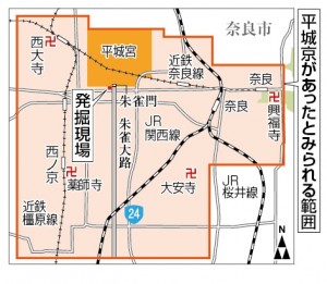 【確認用】訂1_M平城京発掘現場