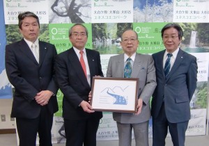 大台ケ原・大峰山・大杉谷ユネスコエコパークのロゴマークを持つ４村長