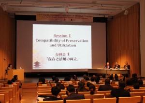 国際会議では各国観光行政関係者ら約１７０人が集い熱い議論が交わされた