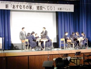 支援イベントで劇を上演する御所市立大正中学校の生徒ら