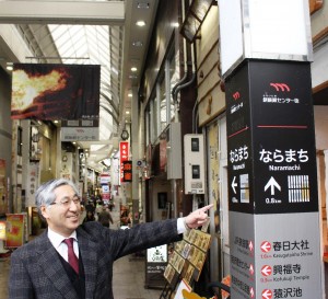 周辺観光地や駅などを分かりやすく案内している「もちいどのセンター街」の統一案内板