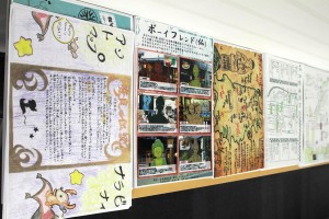 学生たちが作ったまち歩きマップ