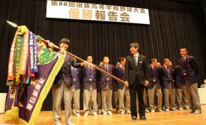 紫紺の優勝旗を笑顔で持ち上げる高見侑門生徒会長