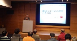 講演する泉森さん