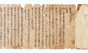 聖徳太子御絵指示(町提供)