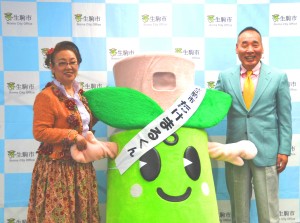 市生涯学習施設の名誉館長に就任した夫婦漫才コンビの宮川大助・花子さん