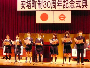 町民憲章を朗読する児童、生徒