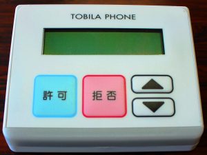 電話機の外部に取り付けて迷惑電話の着信を自動拒否する「トビラフォン」