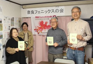 大和郡山市の民家が奈良フェニックス大学の事務局。ここで図鑑の写真選びや編集作業が行われる