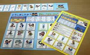 寄贈された警察版コミュニケーション支援ボードは交番用、パトカー用、携帯型の３種類