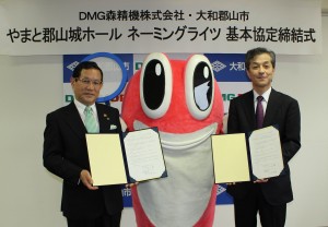 協定を締結した上田清市長(左)と玉井宏明副社長