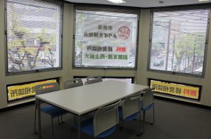 近鉄奈良駅前のビルにオープンした「県よろず支援拠点」のサテライトオフィス
