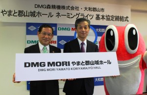 協定を締結した上田清市長(左)と玉井宏明副社長