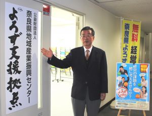 「あらゆる相談に対応したい。ぜひ気軽に来て」と話す担当者