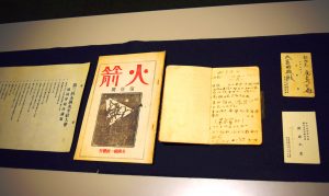 アジア太平洋地域版の世界記憶遺産に登録された資料