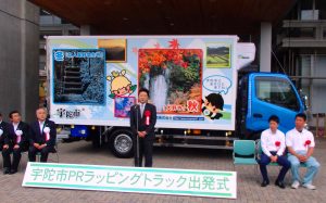 室生寺や大野寺の写真などをラッピングしたトラックの出発式