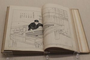 製紙技術を集大成した「日本製紙論」