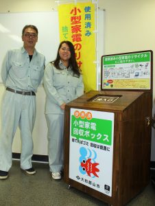 市職員が製作した小型家電回収ボックス