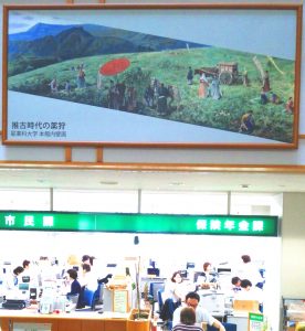 宇陀市役所に飾られた薬狩の壁画のレプリカ