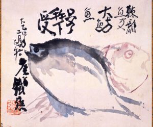 立派な魚が描かれた「鮮魚図」(大和文華館提供)