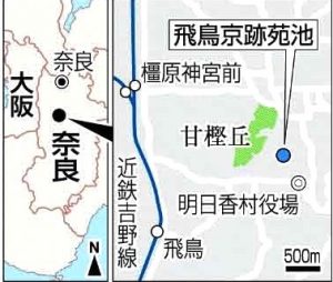 飛鳥京跡地図