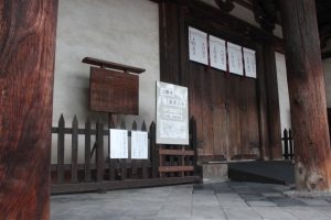 「ポケモンＧＯ」の禁止を告げる表示板