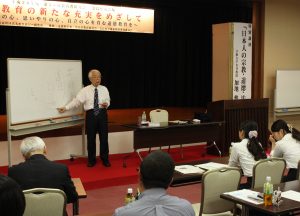 教育関係者らを前に講演する大阪大名誉教授の加地伸行さん