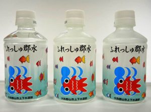 大和郡山市上下水道部が作ったペットボトル「ふれっしゅ郡水」