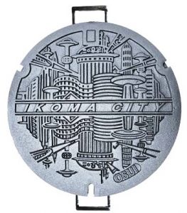 生駒市のマンホールのデザインを模したバーベキュー用鉄板