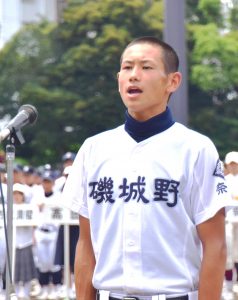 選手宣誓をする磯城野の谷口蒼紫主将