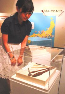 会場では出土品などを通じ奈良時代の食を紹介している