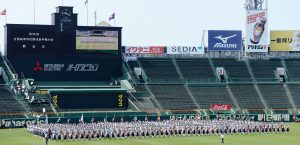 開会式リハーサルが行われ代表校の出場選手が集った