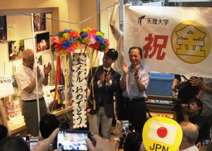 くす玉を割って金メダル獲得を祝福する並河健市長ら